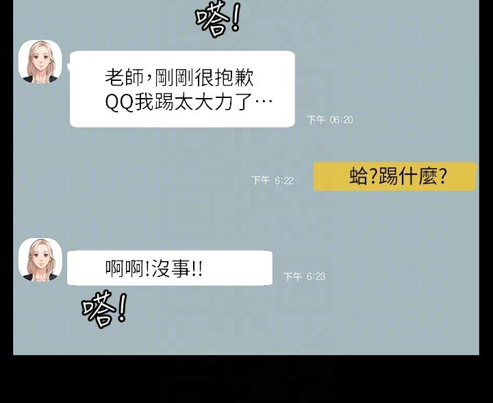第30话26