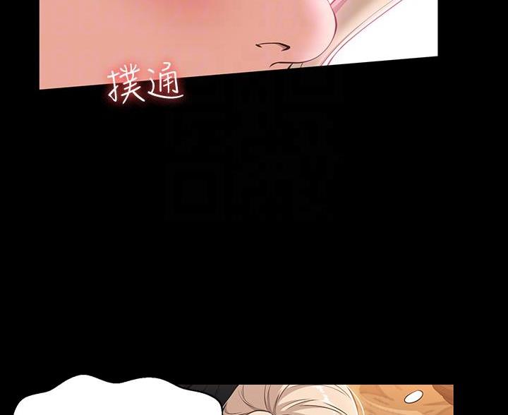 第23话17
