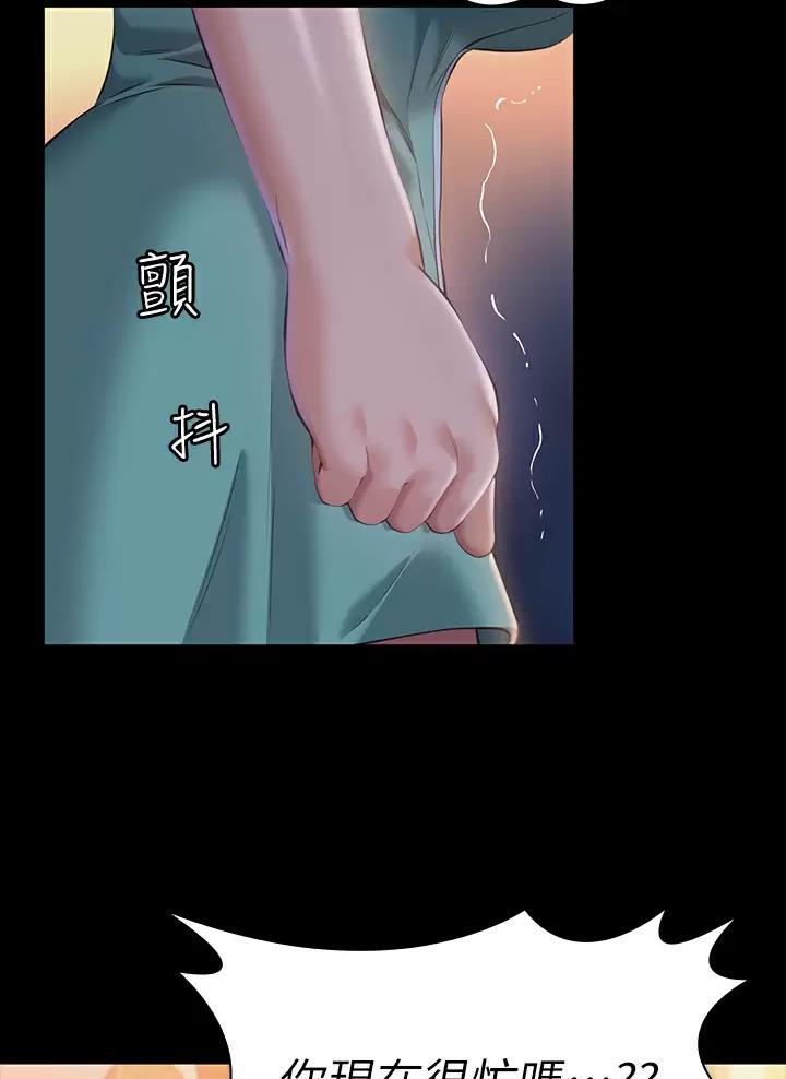 第52话33