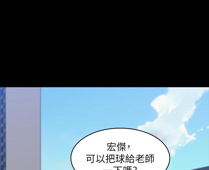 第29话28