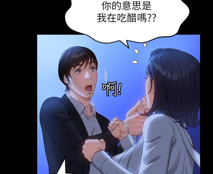 第26话45