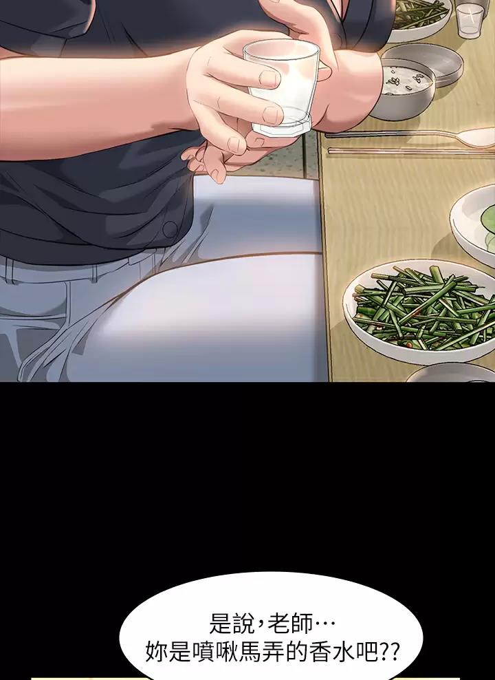 第51话13