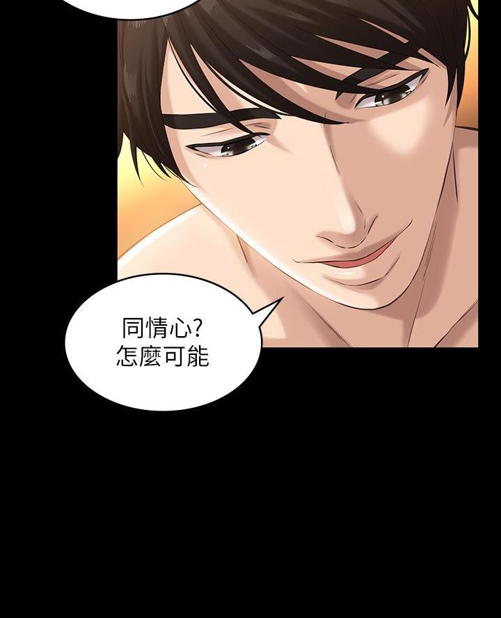 第13话22