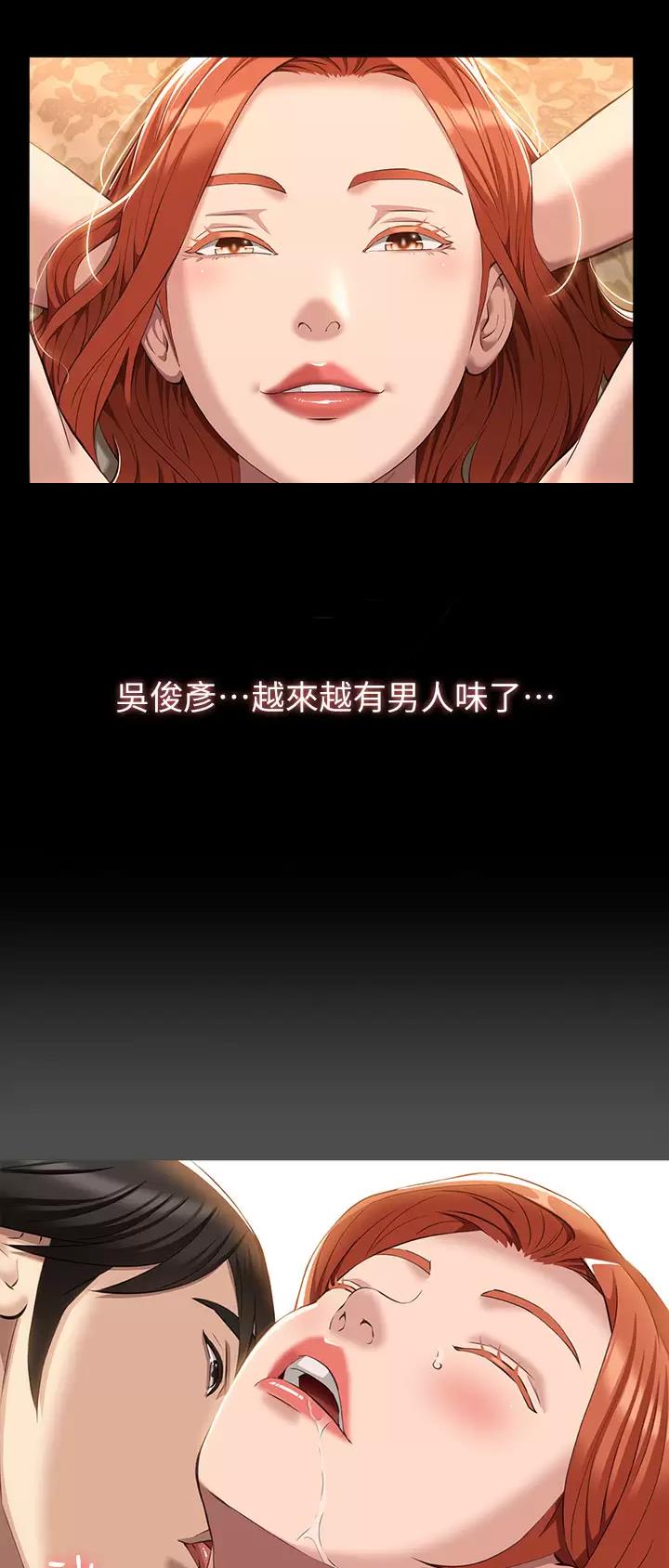 第68话21