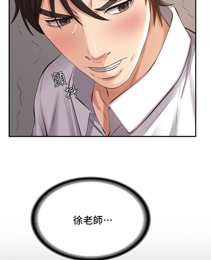 第1话40