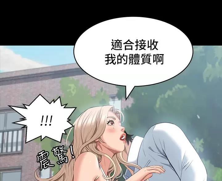 第37话41
