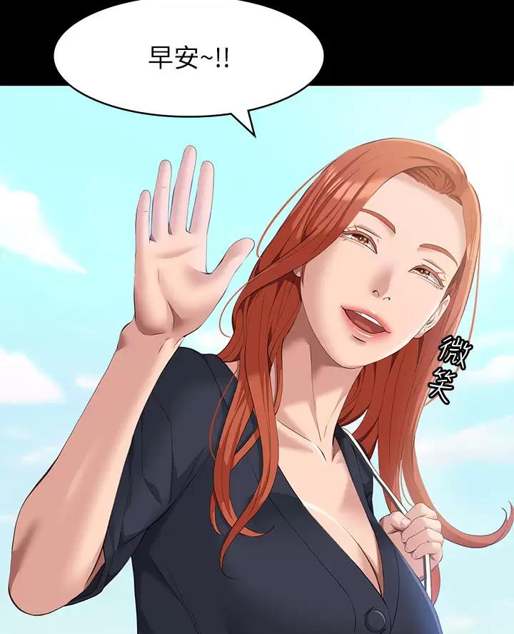 第44话7