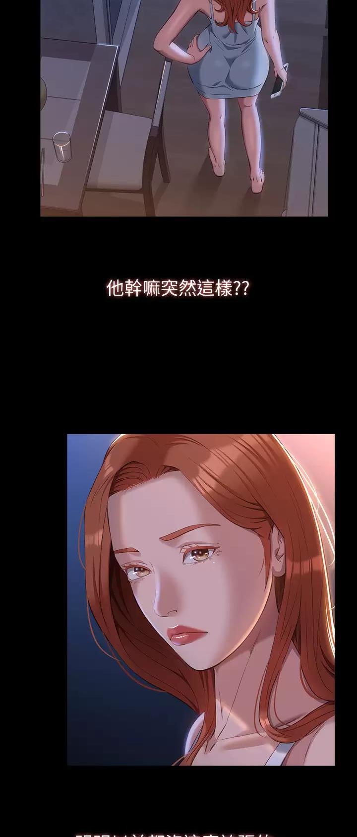 第69话8
