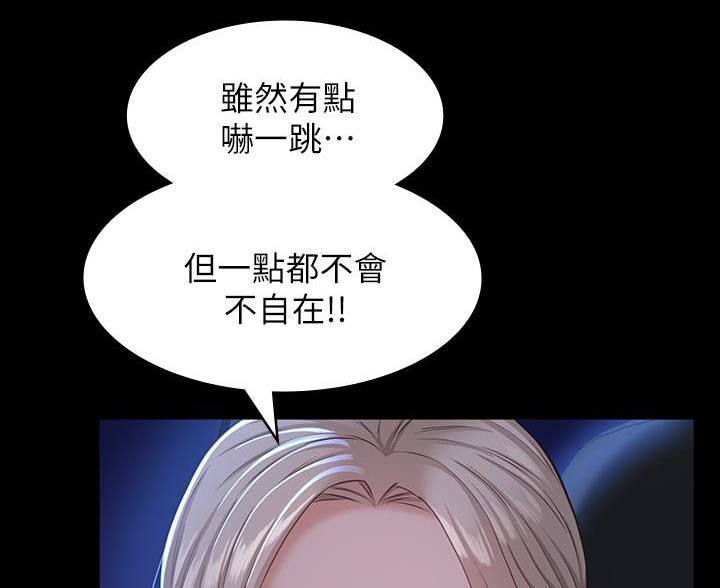 第31话48