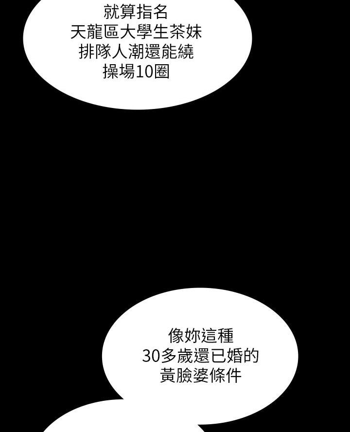 第5话58