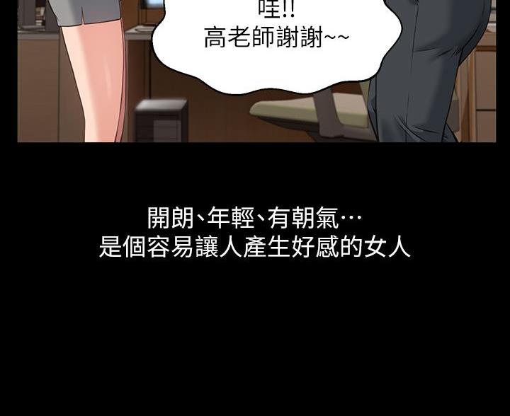 第19话38
