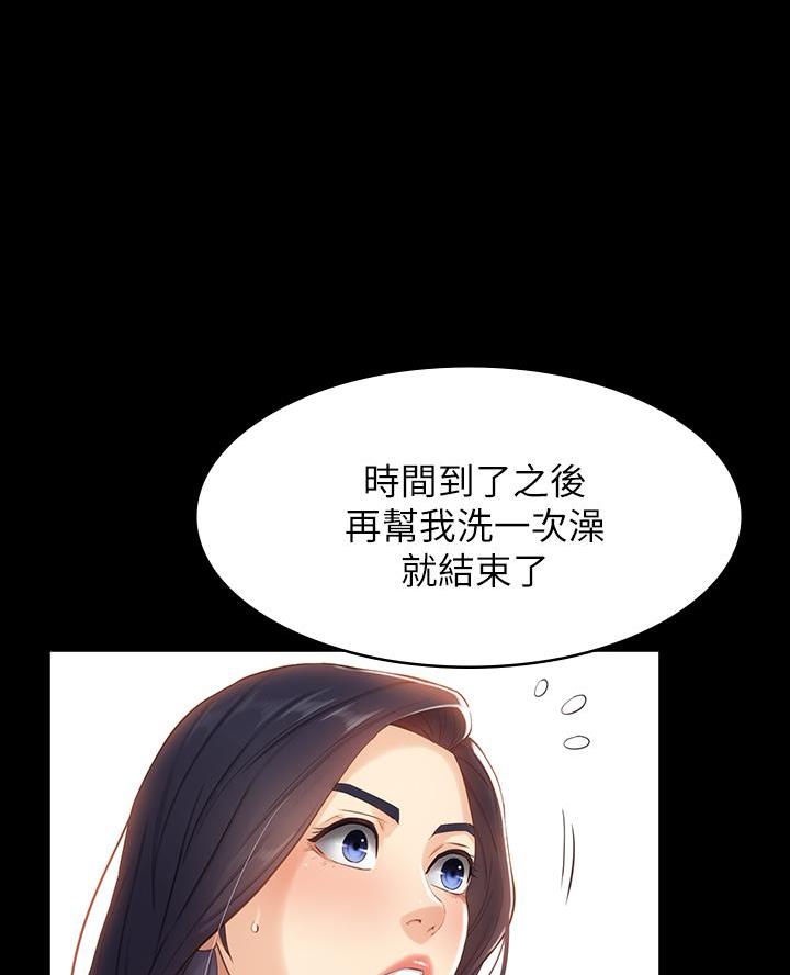 第6话14