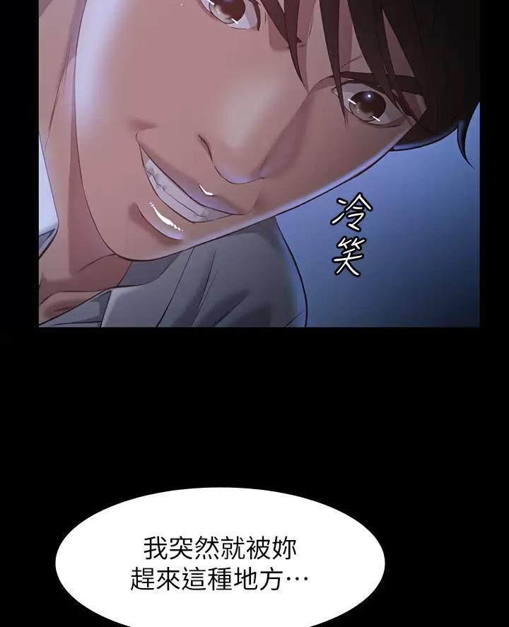 第46话21