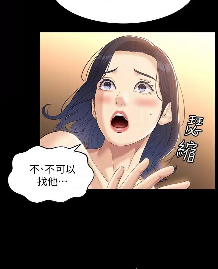 第43话8