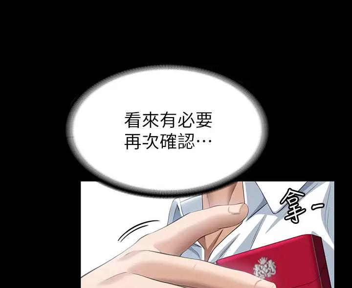 第37话51