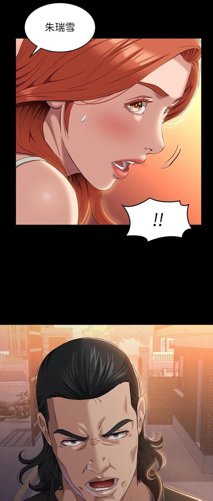 第73话25