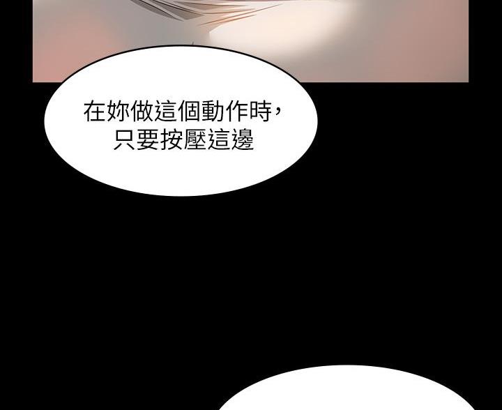 第22话13