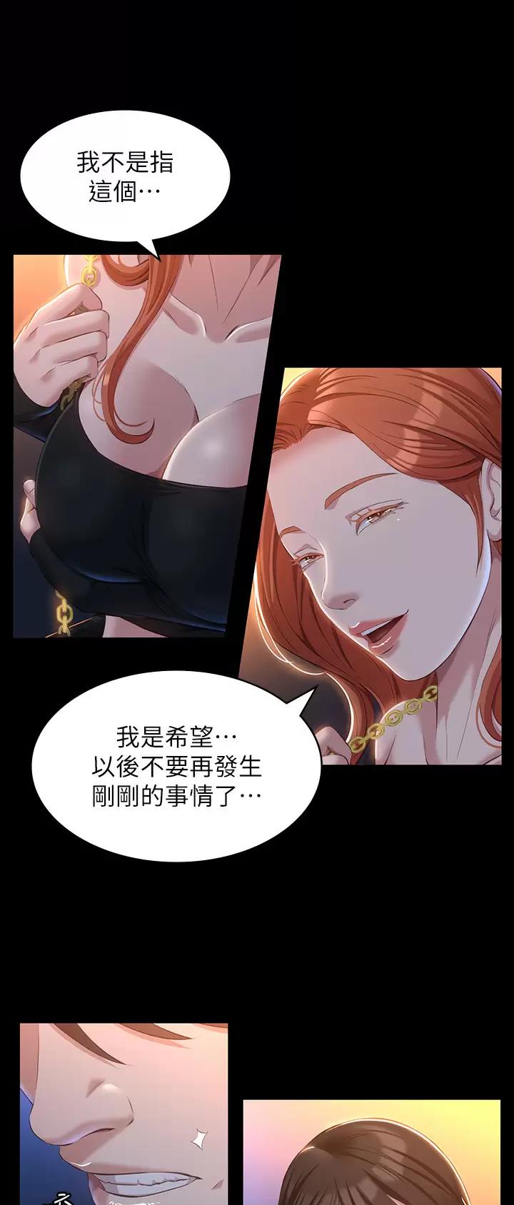 第64话22
