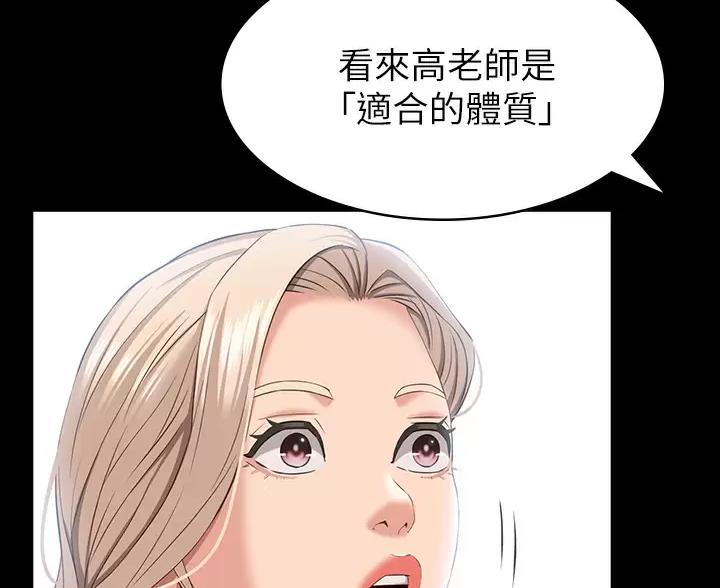 第37话37