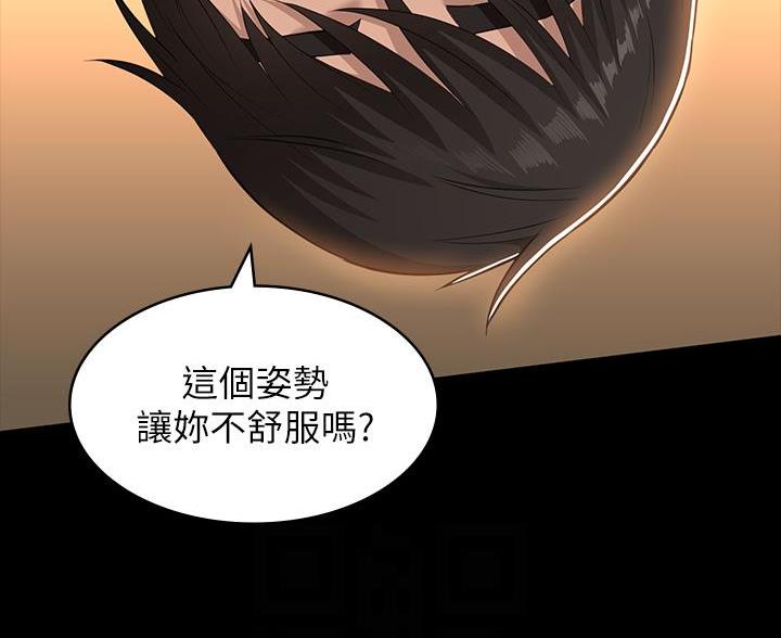 第23话13