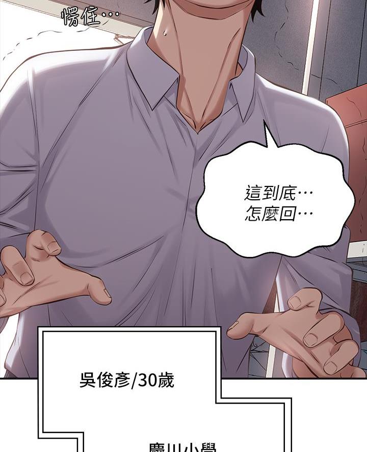 第1话24