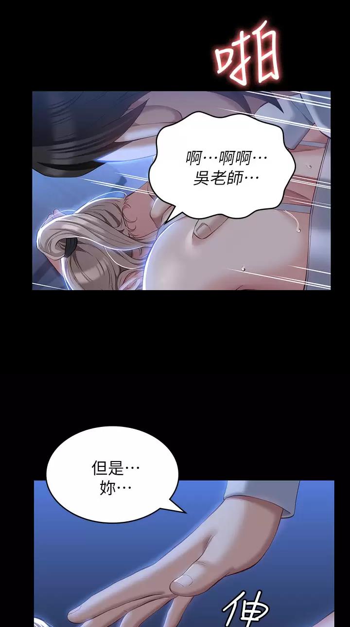 第56话30
