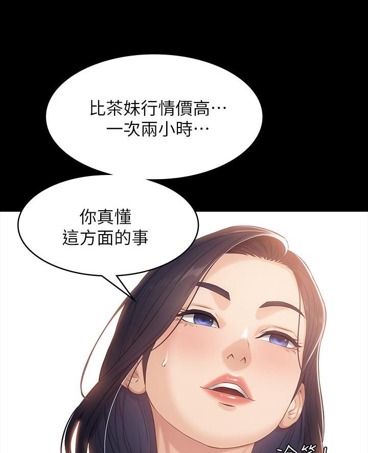 第6话27