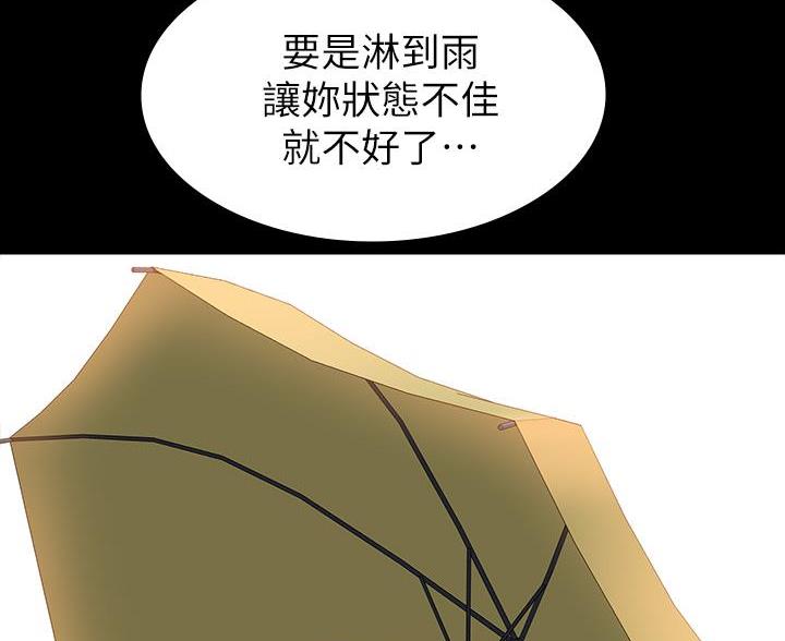 第30话57