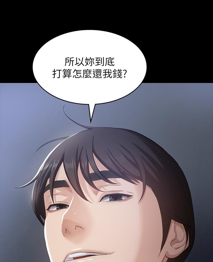 第5话61