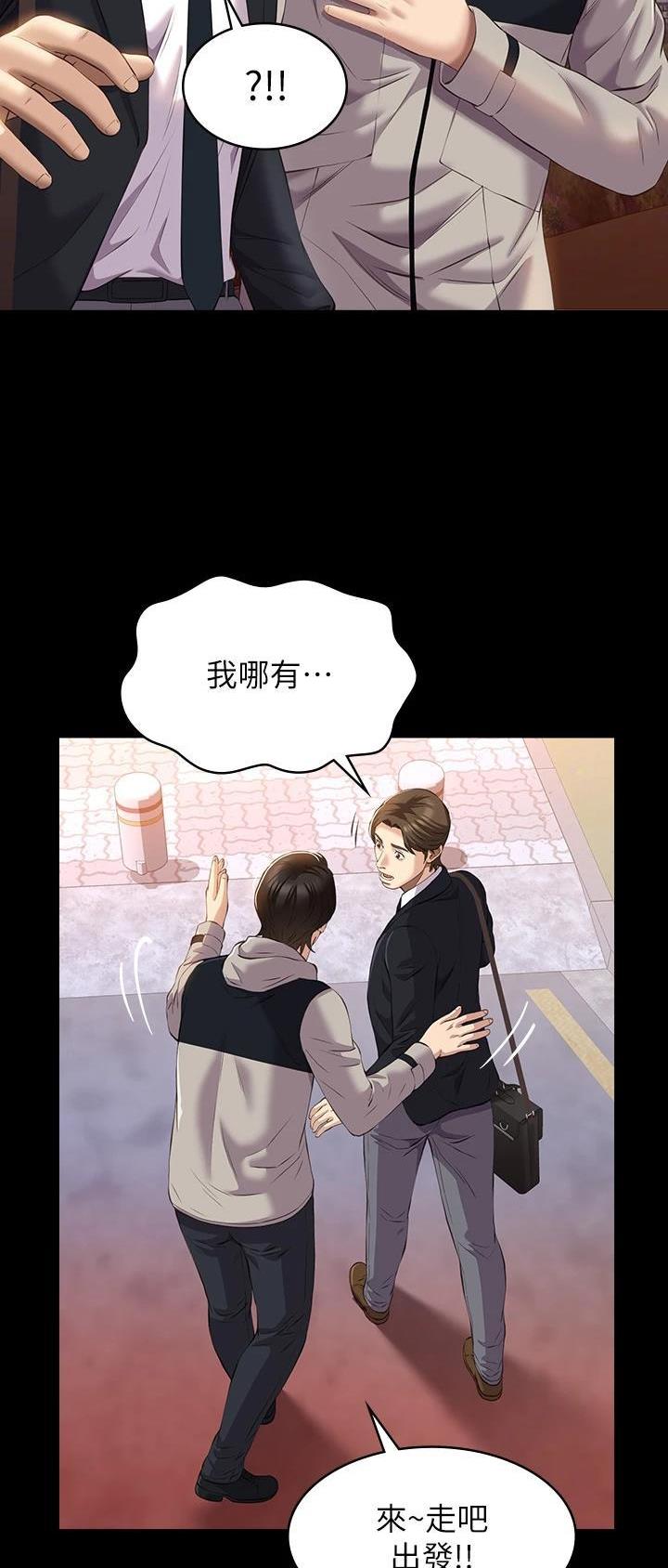 第73话22