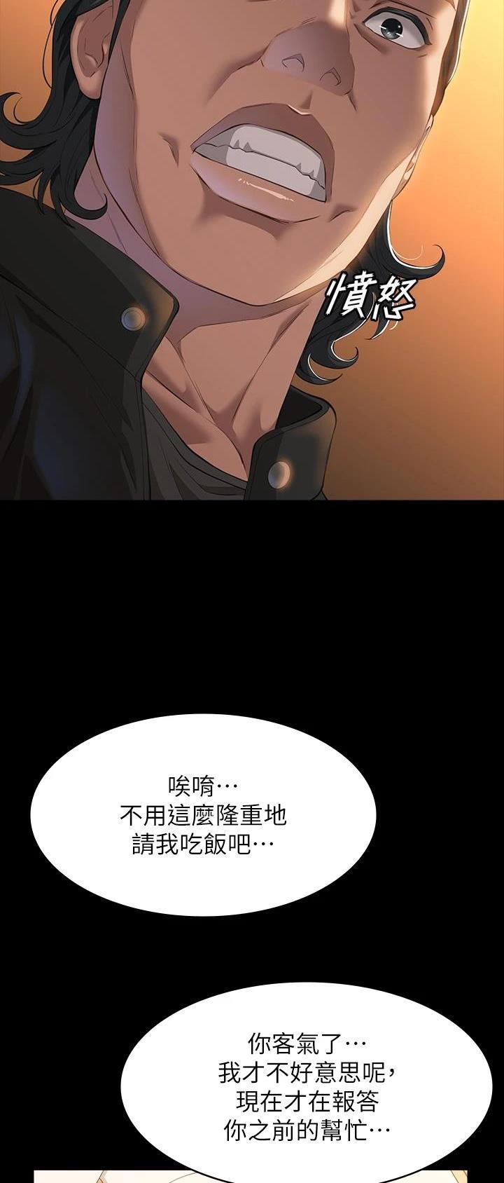 第74话18