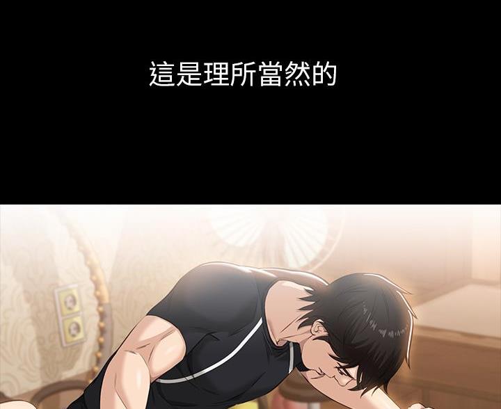 第23话78