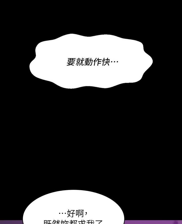 第8话42