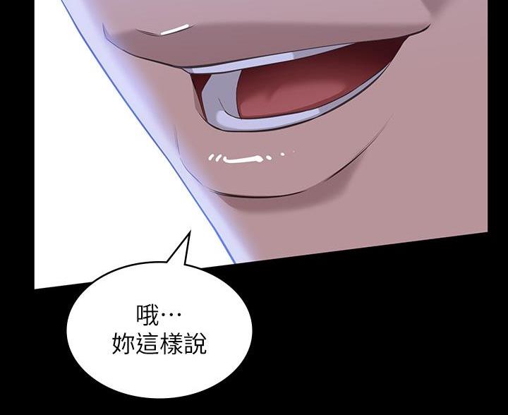 第19话62