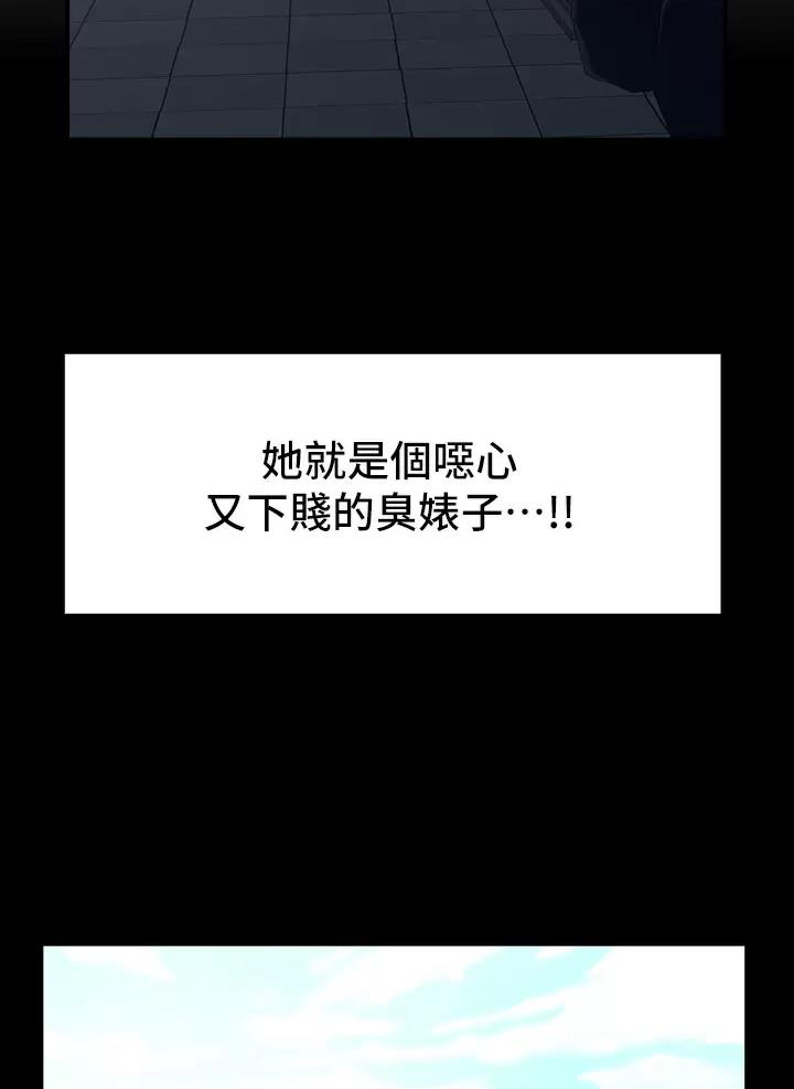 第49话29