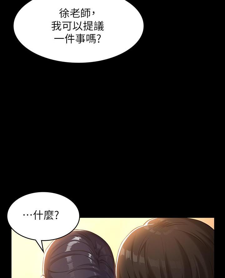 第13话12