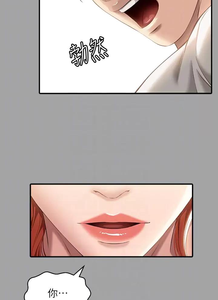 第49话18