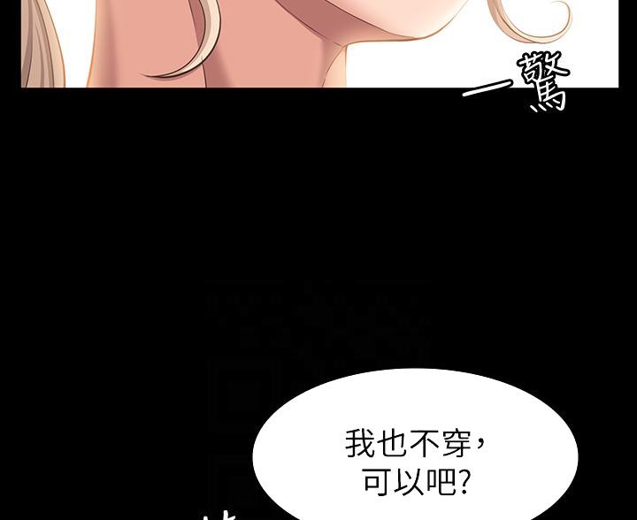 第32话43