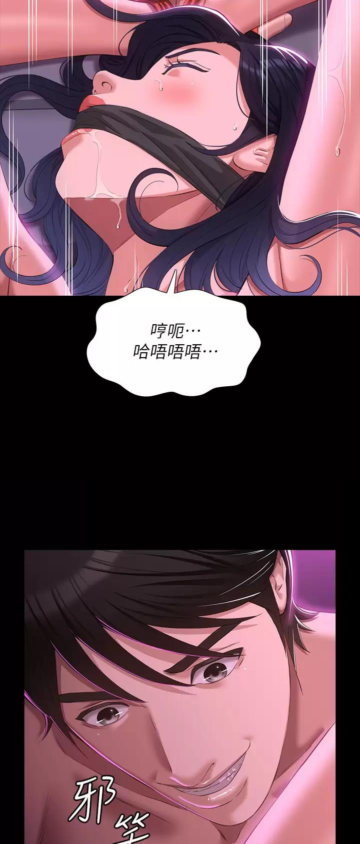第70话18