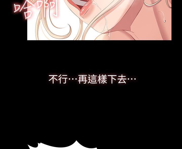 第33话29
