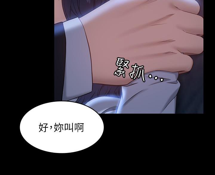 第26话4