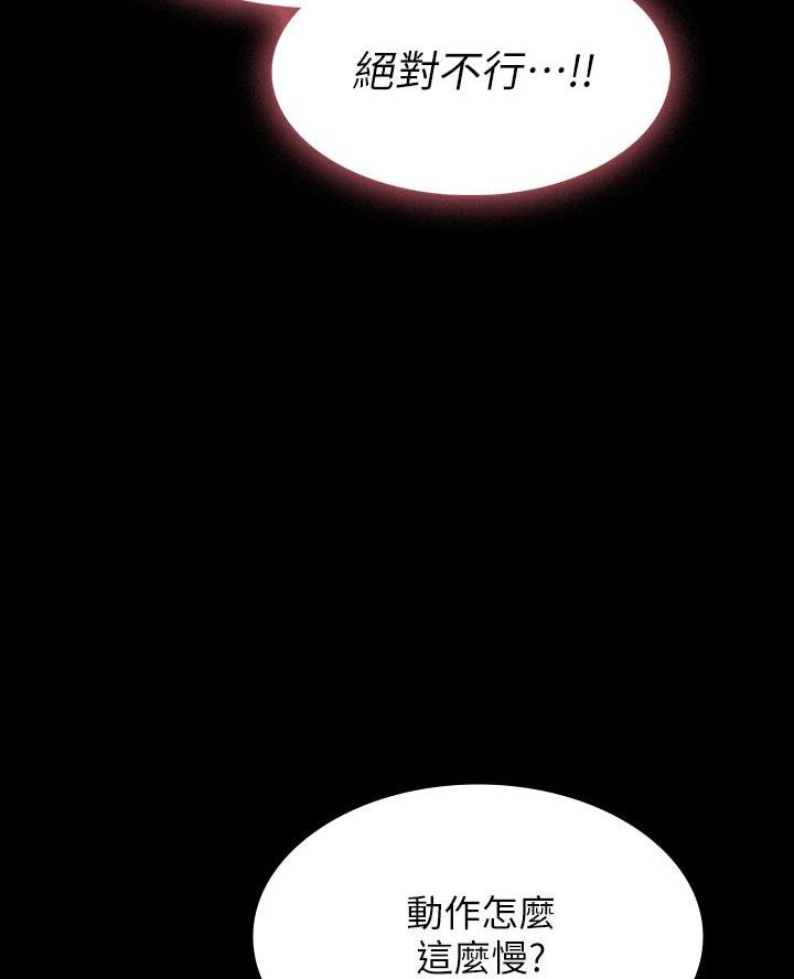 第13话69
