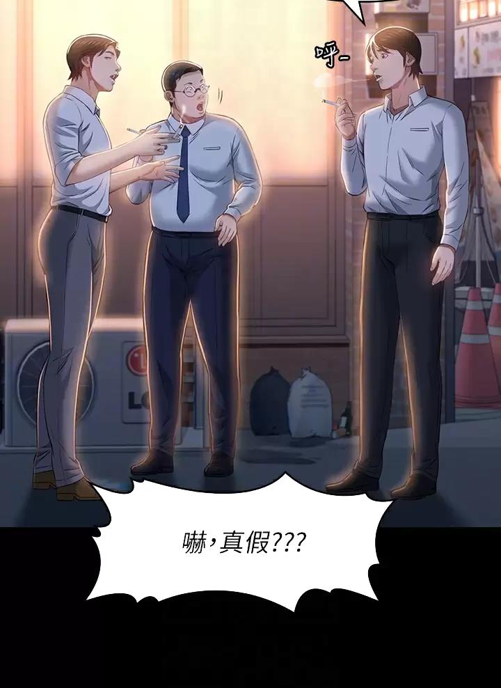 第51话31
