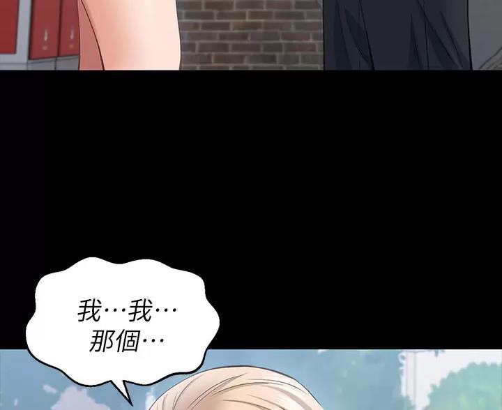 第37话43