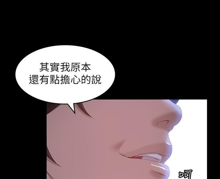 第31话43