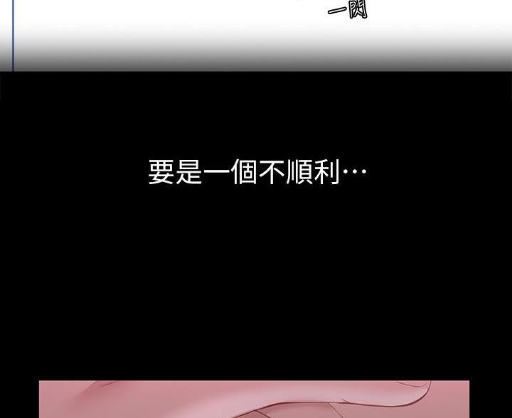 第29话17