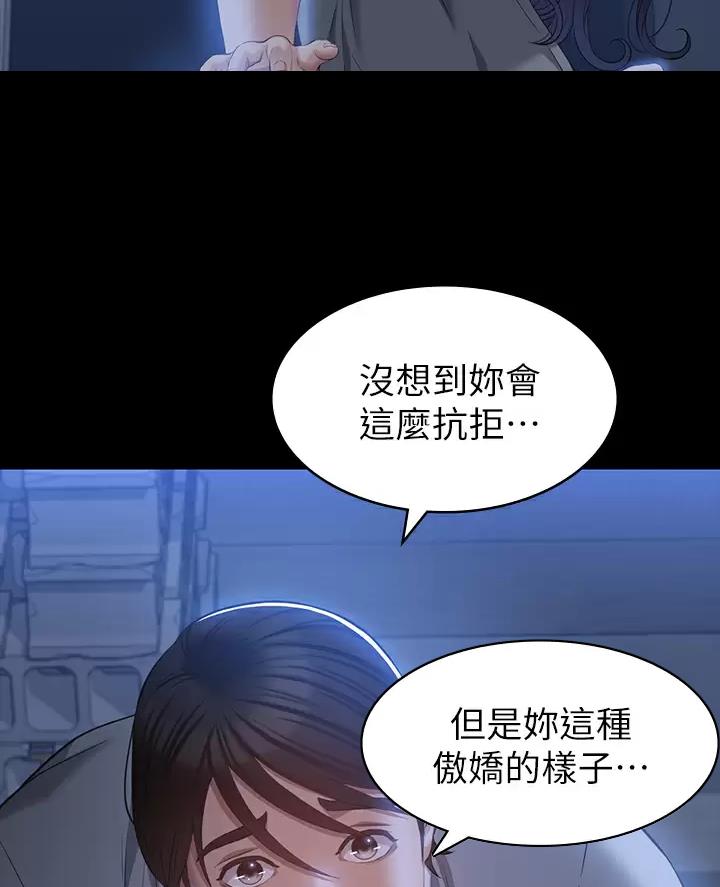 第45话25