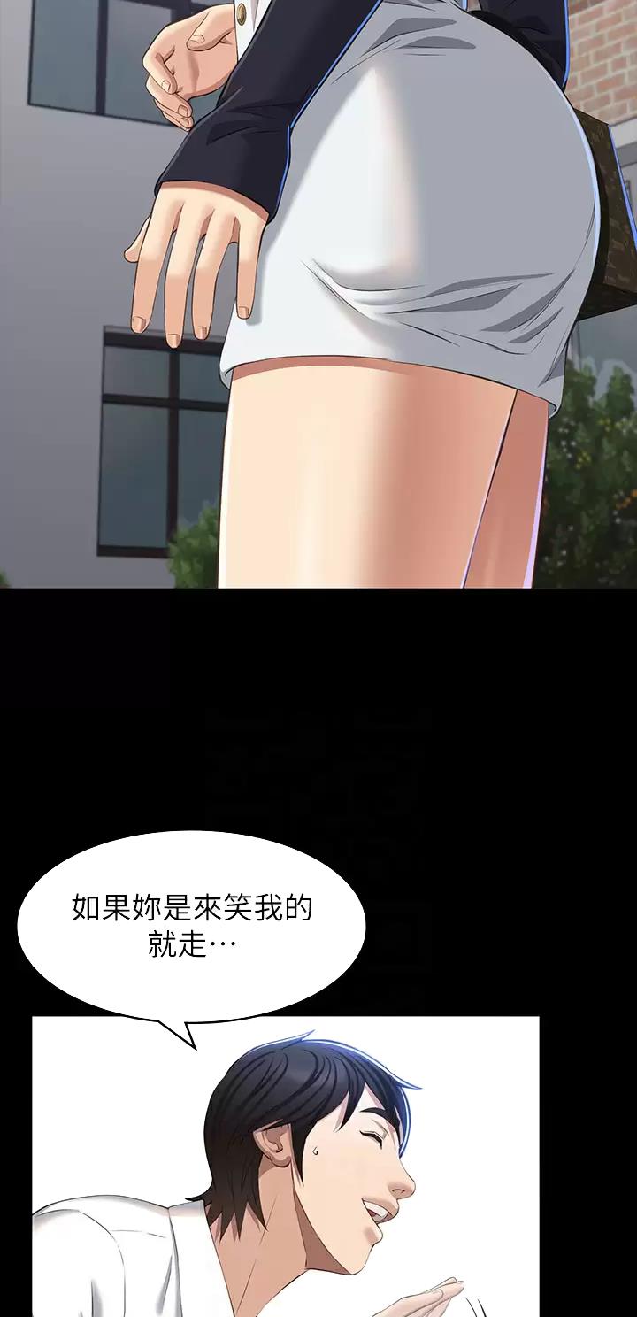 第58话7