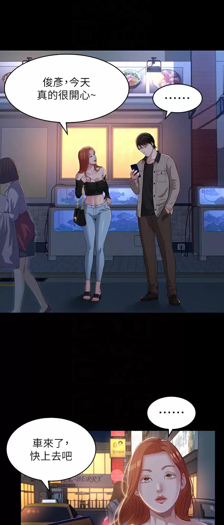 第64话19
