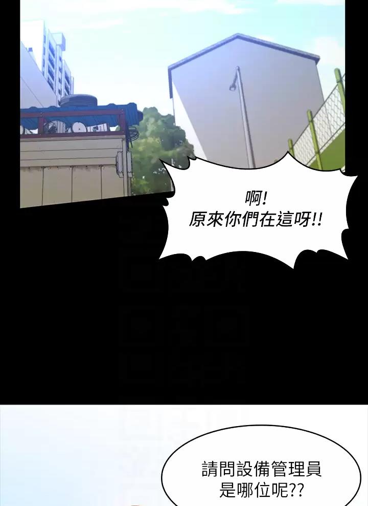 第49话30